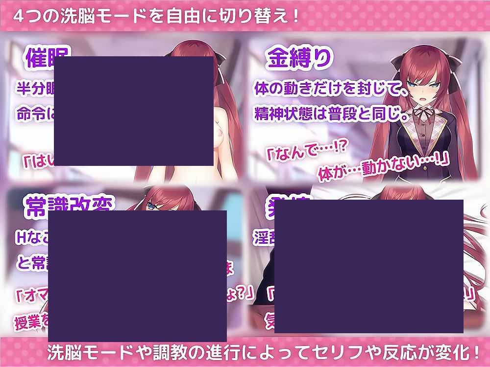 用洗脑APP肆意玩弄狂妄大小姐 故事片段 内容截图 8